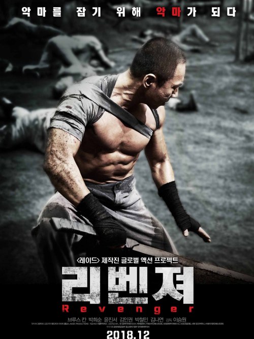 复仇岛免费观看