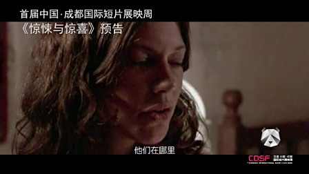 你的背后有鬼
