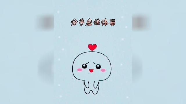 前任3：再见前任好听的插曲