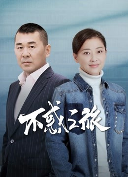 电视剧标签