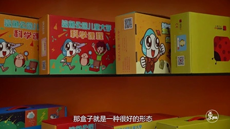 更财经 ｜ 中国第一所O&O学校，贪玩的孩子都在这里成了学霸
