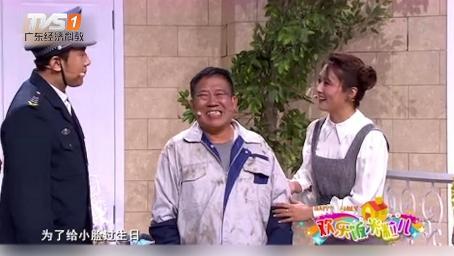 搞笑小品《谁是骗子》，邵峰满脑子坏点子！观众脸都笑抽了