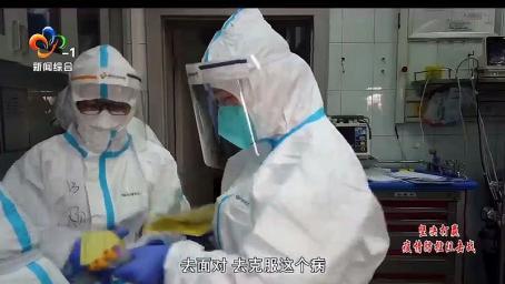 火线·青年先锋——“95后”护士贾娜：国难当前 显吾辈担当