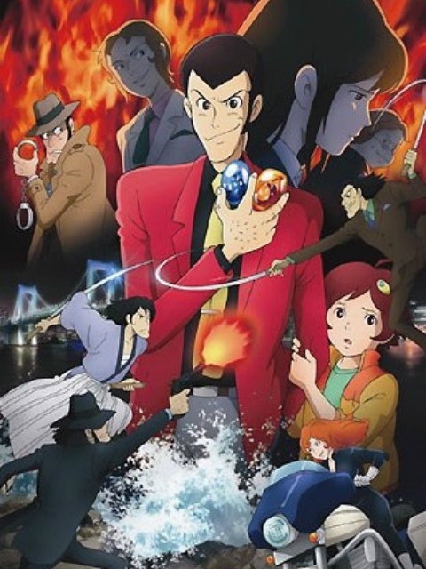 鲁邦三世之血之刻印 永远的Mermaid