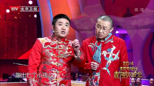 北京春晚回顾：苗阜王声爆笑相声《满腹经纶》，夸父竟变成宝鸡人