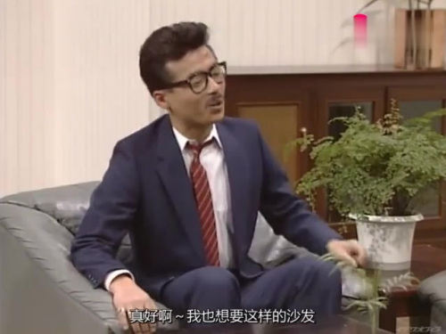 「中文字幕」日本志村健大爆笑:石野阳子售货员卖沙发!