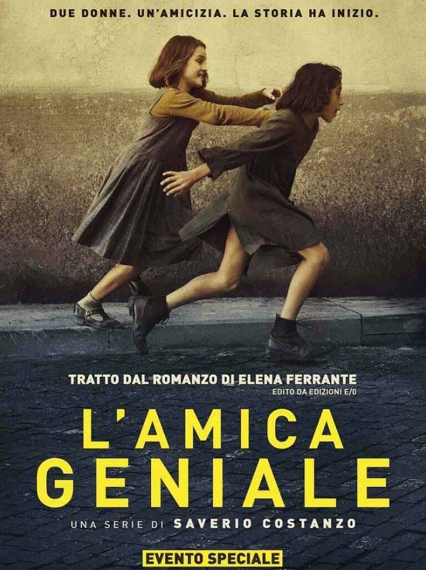 我的天才女友 意大利语