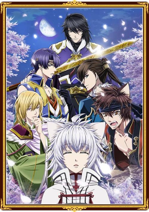 十三支演义2(偃月三国传) OVA