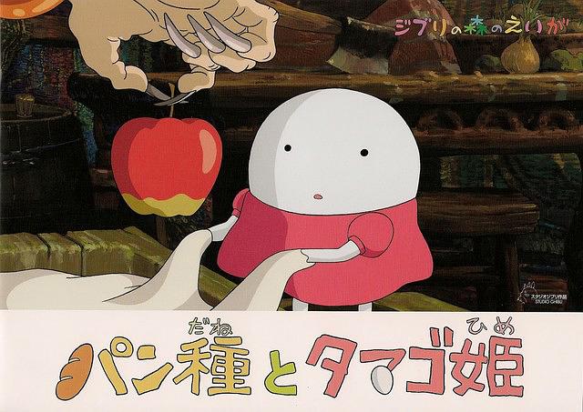 面包种子与鸡蛋公主