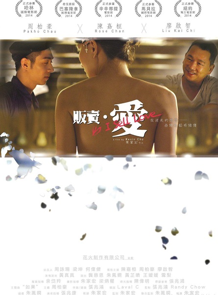 爱情电影的“兄弟”们：那些让你捧腹大笑的类似爱情电影