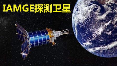 失联12年的卫星, 突然传回信号, 这是被外星人碰到开关了?