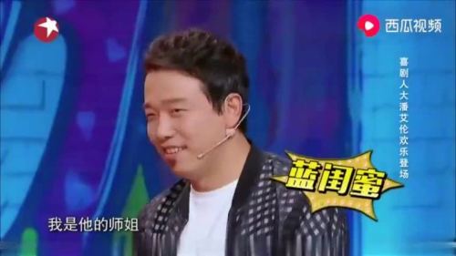 娜就这么说：谢娜尝试说相声，贾玲教谢娜基本，笑翻全场