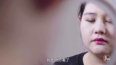 更北京 | 230斤胖妞竟也能如此美！