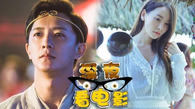 3分钟解说《前任3：再见前任》爱情没有输赢，请别轻易放手