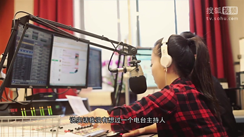 二更视频|电台DJ的别样生活