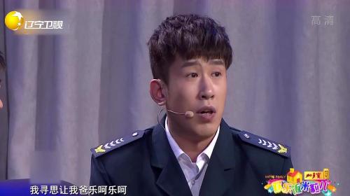 爆笑小品：于小脸假扮经理骗老爸，苦了孙涛又被邵峰坑，观众爆笑