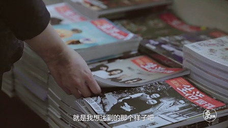 更北京 | 皮囊之下