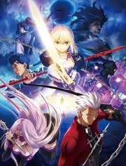 Fate之stay night 剧场版