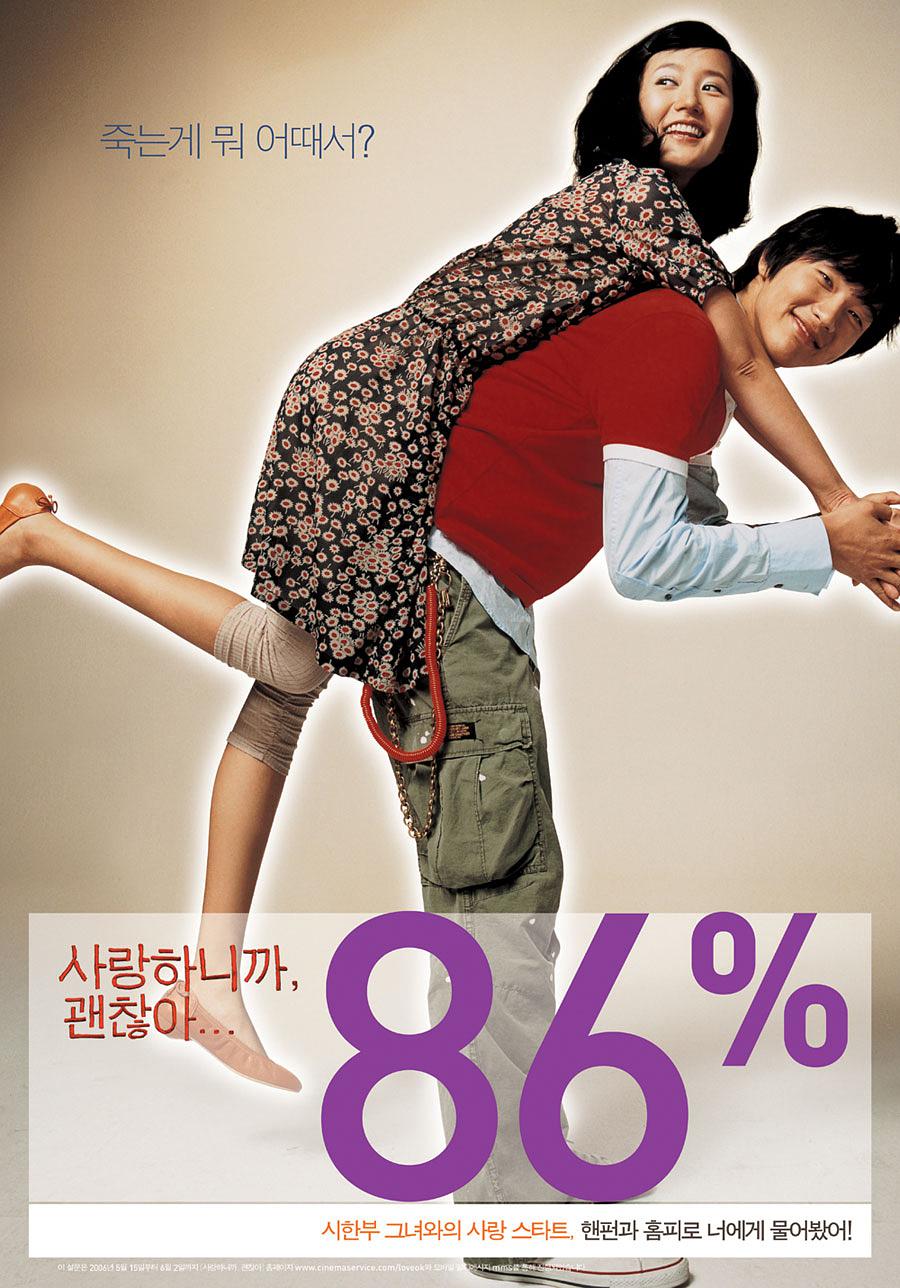 因为爱所以无妨