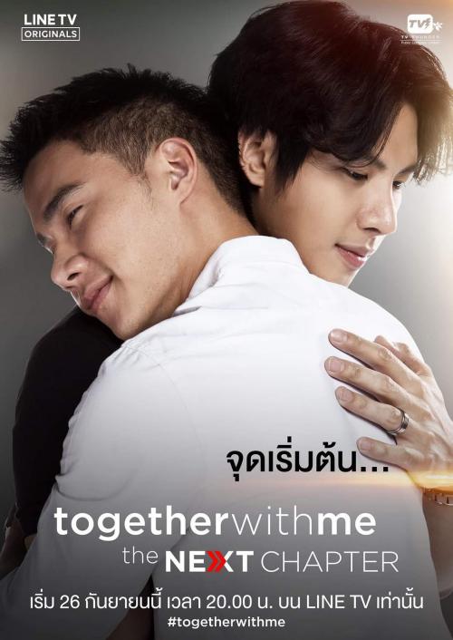 醉后爱上你 第2部