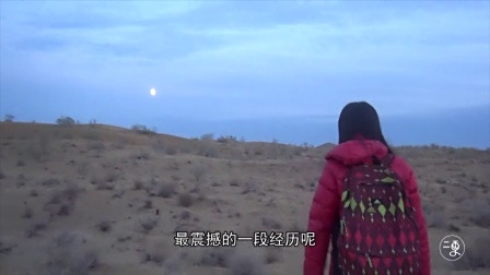 二更丨一个人搭车重走丝绸之路，这个姐们儿真会玩!