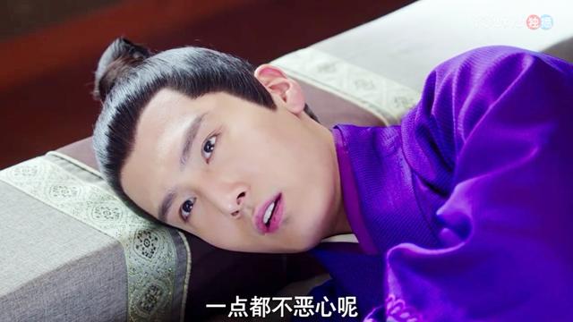 将军在上：郡王回味马思纯调戏满脸幸福样