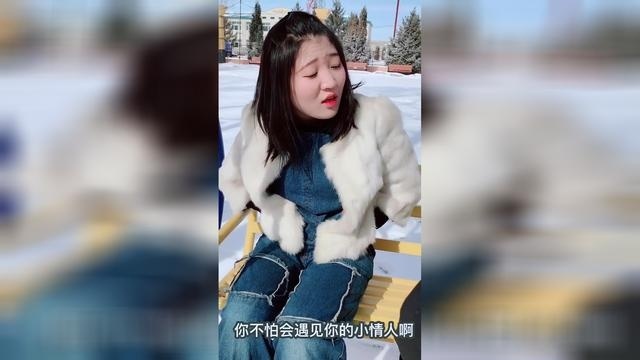 别人用过的，我也嫌脏，再见前任