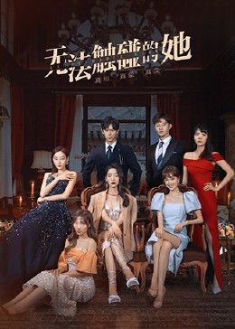 无法触碰的她免费观看