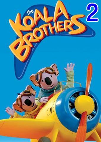 神奇无尾熊第2季