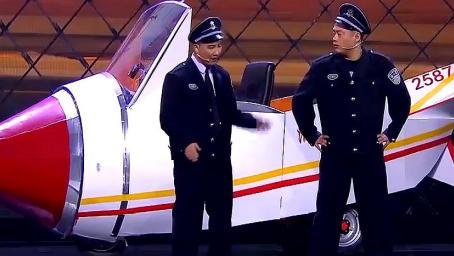 杨树林、宋晓峰为做飞机，拆了程野的家，实现自己的航天梦