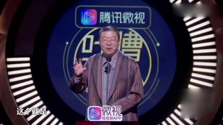 《吐槽大会3》娱乐圈真虚伪,李诞邀请了40多个明星,只有一个来了