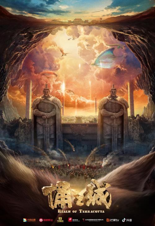 俑之城免费观看