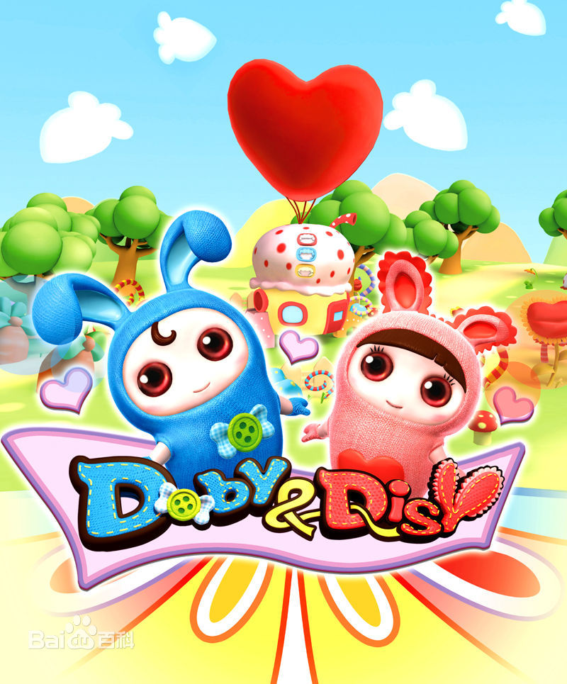 逗逗迪迪爱探险