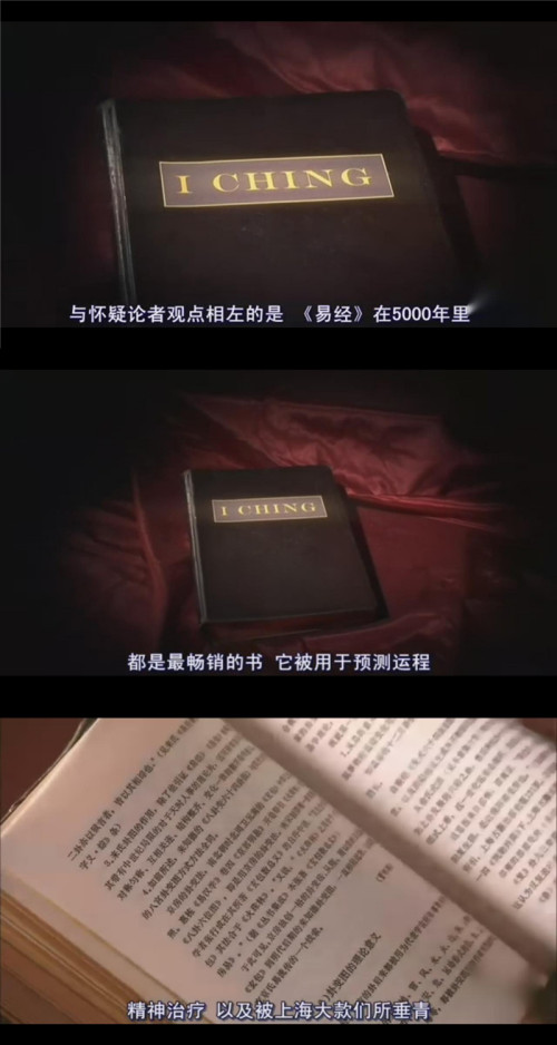 探索频道2012启示录 世界末日