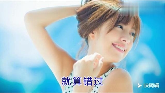 电影《前任3：再见前任》主题曲，散了就散了，听哭