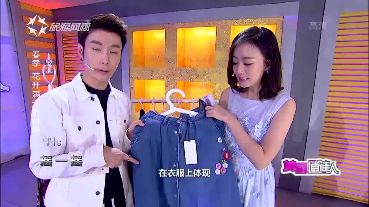 梨形身材穿搭指南，造型师简单1搭，让你显瘦显高有气质