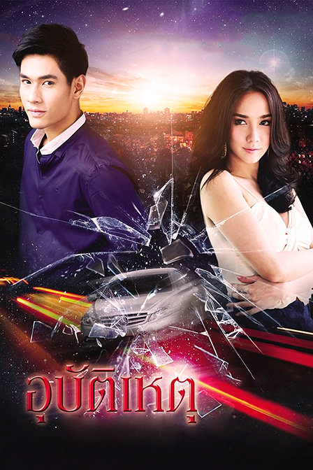 你的爱,我无力拒绝