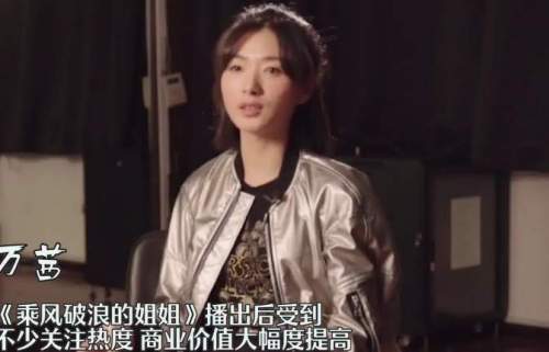 揭秘上综艺大火的明星，郭麒麟国名度提升，肖战空降热度爆棚