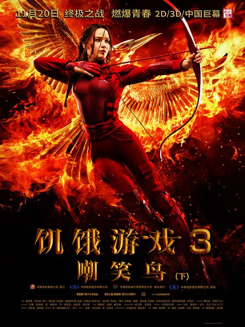 饥饿游戏3[嘲笑鸟上]免费观看