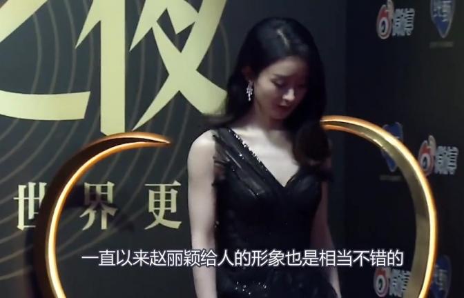 赵丽颖出道是纯素颜照被曝光！清纯气质盖不住，整没整容一目了然