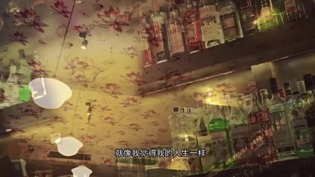 这个女人花心爱喝酒爱泡吧，但网友都羡慕她