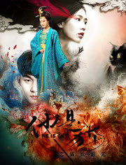 他是猫(猫妖诅咒)