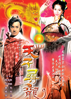 类似天地姻缘七仙女的电视剧