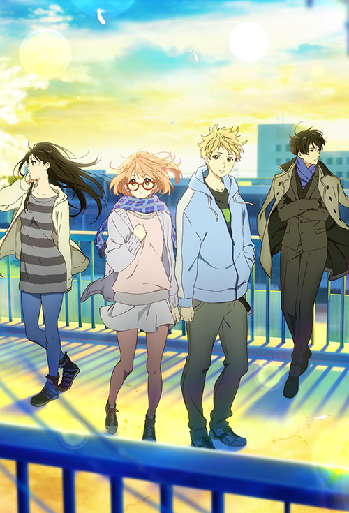 境界的彼方之未来篇