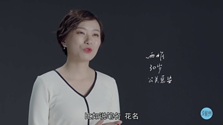 群访不同年龄阶段的人，得到的答案令人心酸