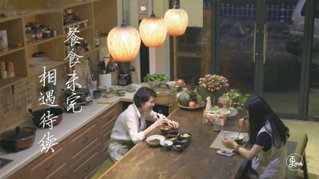 杭州最有特色素食餐厅，没有菜单全开放交流