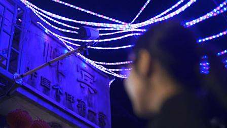 个体餐馆第一家 “悦宾”饭馆, 38年的变与不变