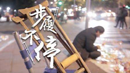 身残志不残, 残疾小哥靠自己双手做工艺品养活自己, 看哭网友