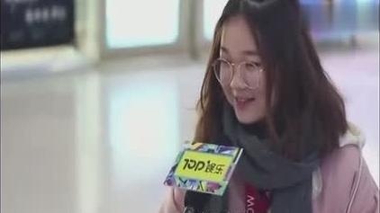 《前任3之再见前任》街头采访_遇到前任怎么办，你怎么想的呢_