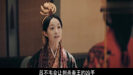 皓镧传大结局：嬴政的两位皇后对决，谁更技高一筹？